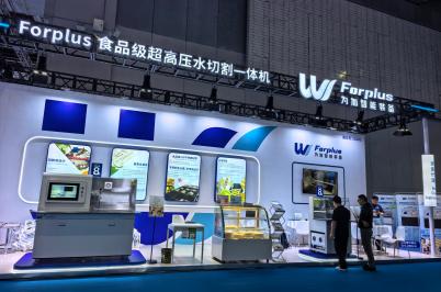 Bakery China 2026-3